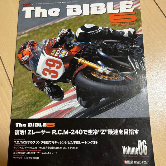 The BIBLE 6 Volume 06