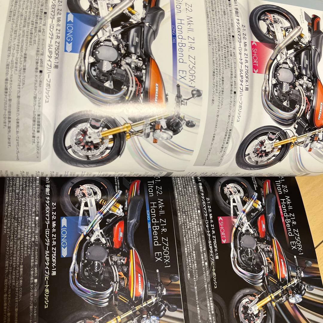 The BIBLE 6 Volume 06