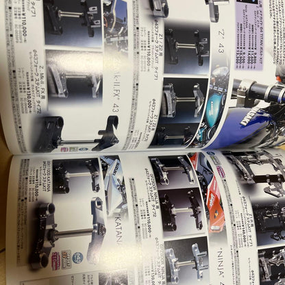 The BIBLE 6 Volume 06