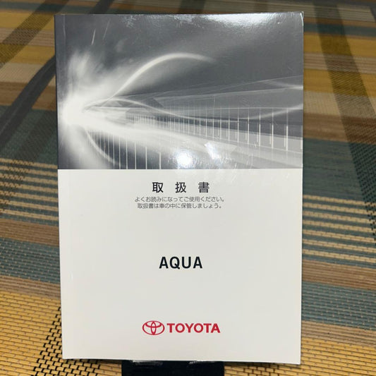 Toyota AQUA User Manual 2014 Edition SP23 Management 2