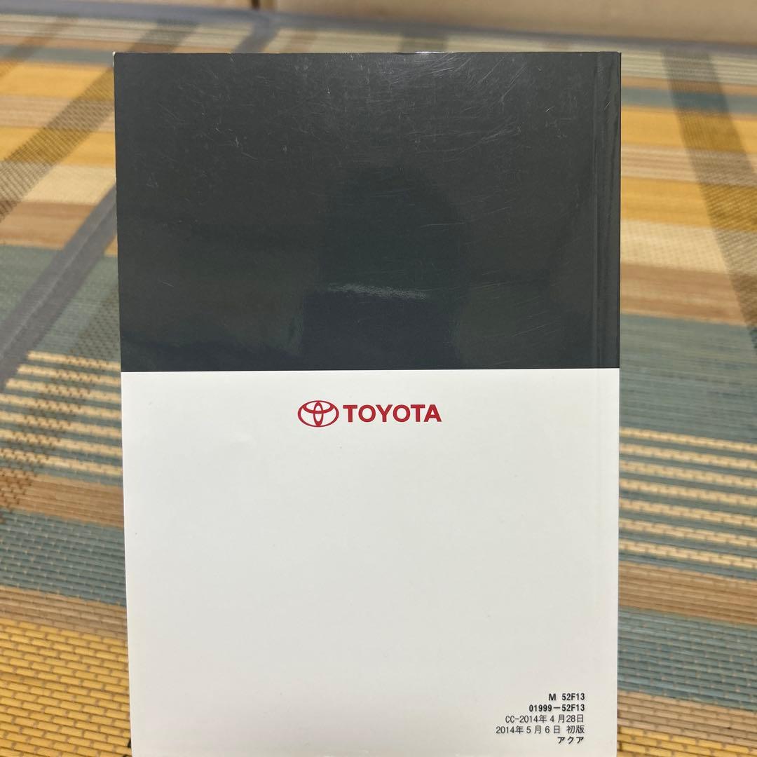Toyota AQUA User Manual 2014 Edition SP23 Management 2