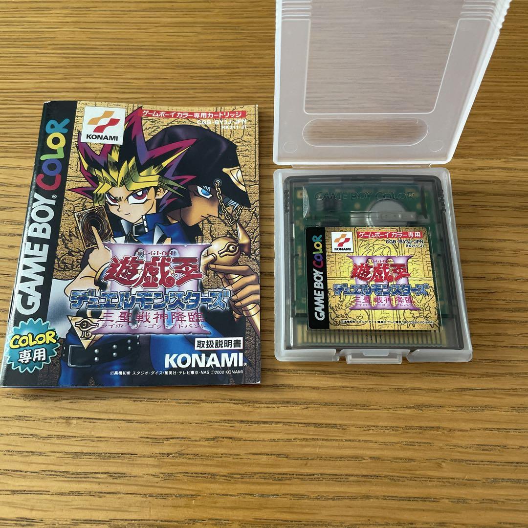 Yu-Gi-Oh! Duel Monsters Game Boy Color
