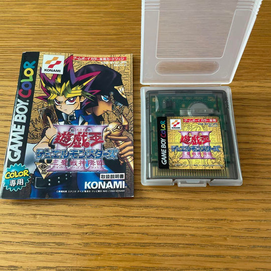 Yu-Gi-Oh! Duel Monsters Game Boy Color