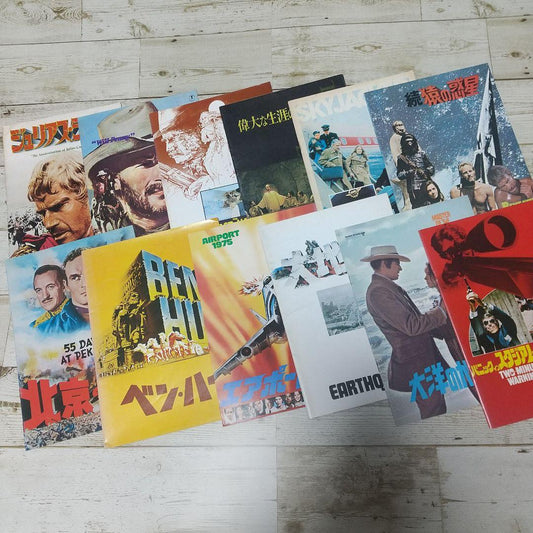 [Movie Pamphlet] 13-Volume Set of Films Starring Charlton Heston