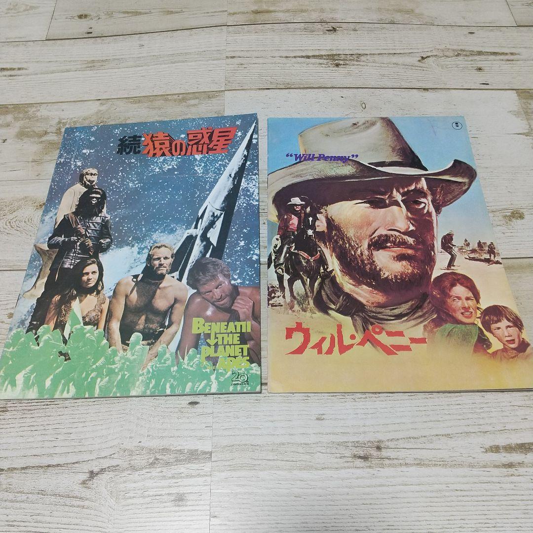 [Movie Pamphlet] 13-Volume Set of Films Starring Charlton Heston