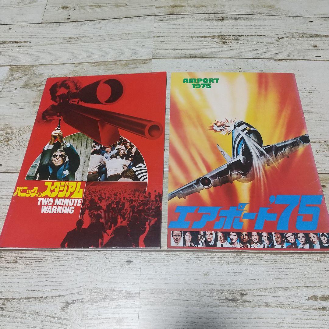 [Movie Pamphlet] 13-Volume Set of Films Starring Charlton Heston