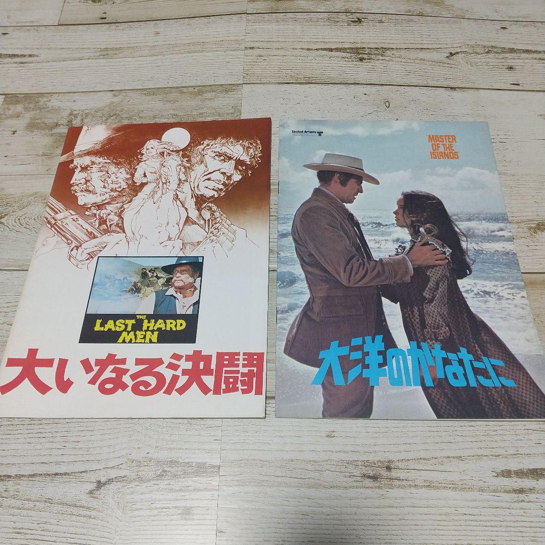 [Movie Pamphlet] 13-Volume Set of Films Starring Charlton Heston