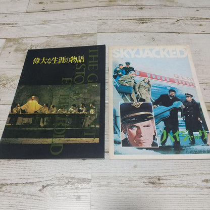 [Movie Pamphlet] 13-Volume Set of Films Starring Charlton Heston