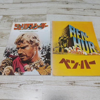 [Movie Pamphlet] 13-Volume Set of Films Starring Charlton Heston