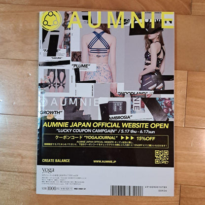 Yoga Journal Japan = yoga JOURNAL VOL.59