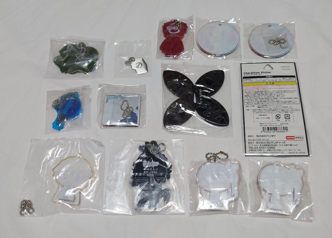 Affordable! Demon Slayer 37-piece Set + 110 Bonus Stickers!