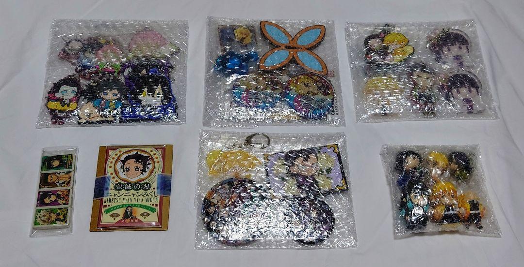 Affordable! Demon Slayer 37-piece Set + 110 Bonus Stickers!