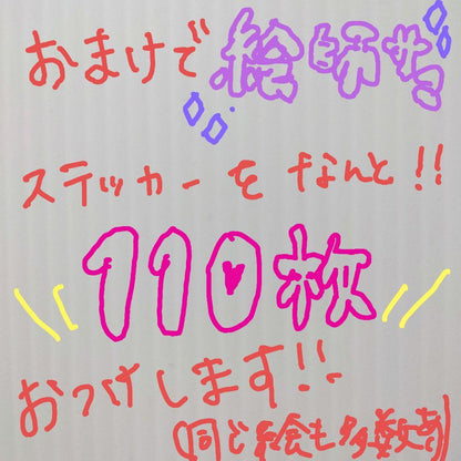 Affordable! Demon Slayer 37-piece Set + 110 Bonus Stickers!