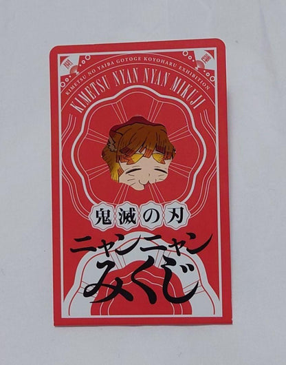 Affordable! Demon Slayer 37-piece Set + 110 Bonus Stickers!