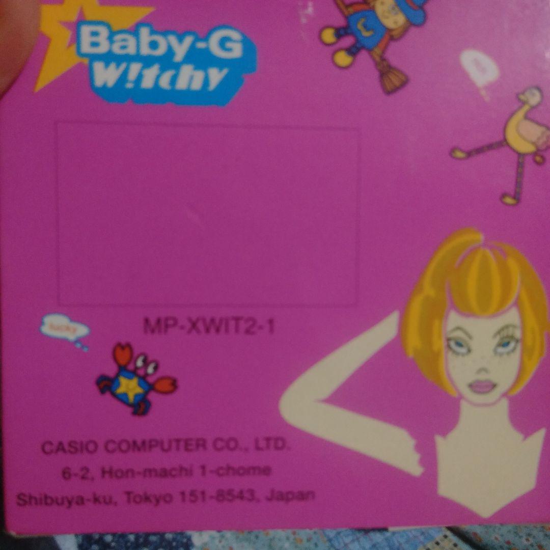 Baby-G Digital Watch Shock Resistant