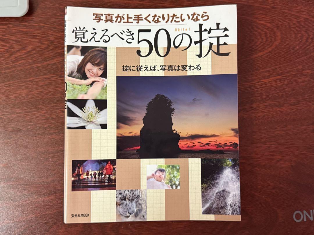 Photography Book Collection