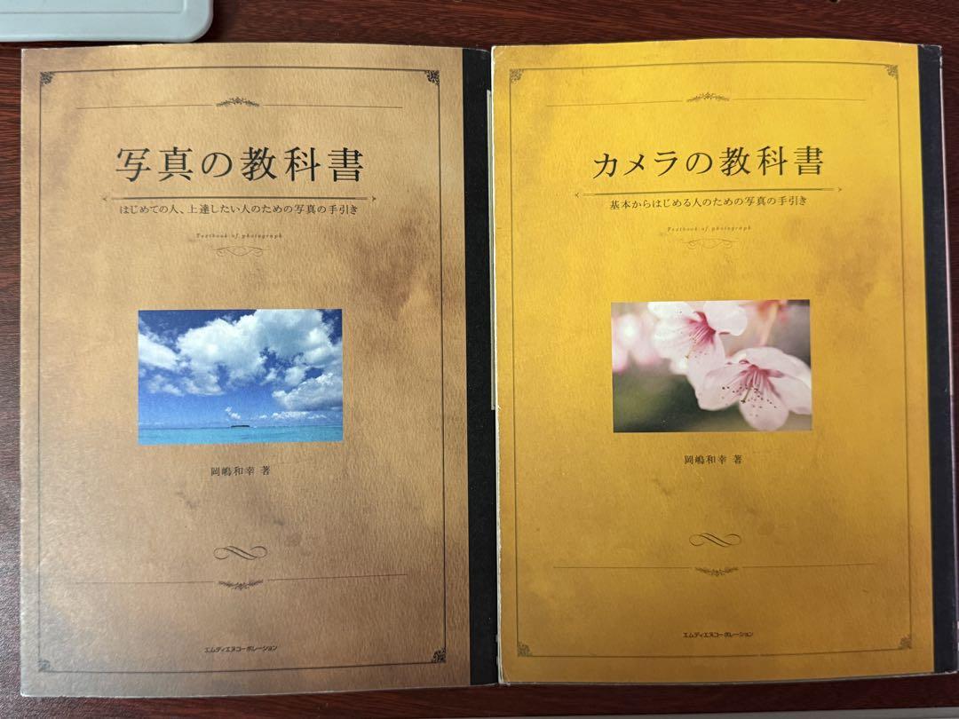 Photography Book Collection