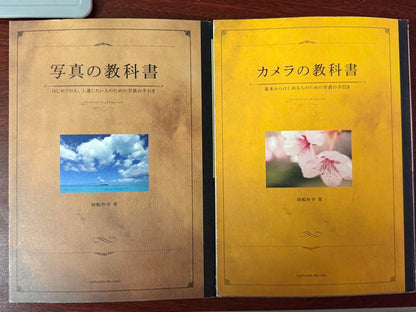 Photography Book Collection