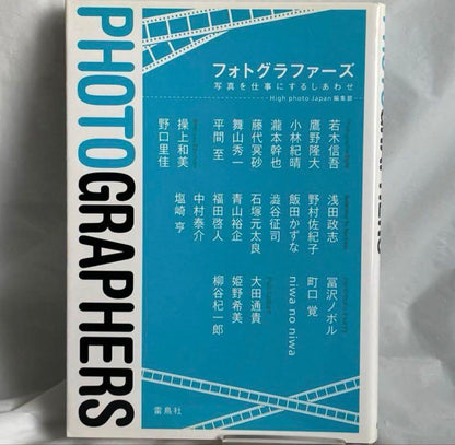 Photography Book Collection