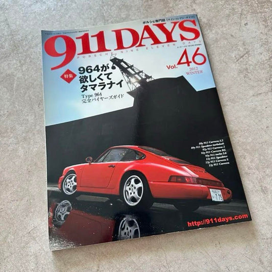 911DAYS (911 Days) vol.46