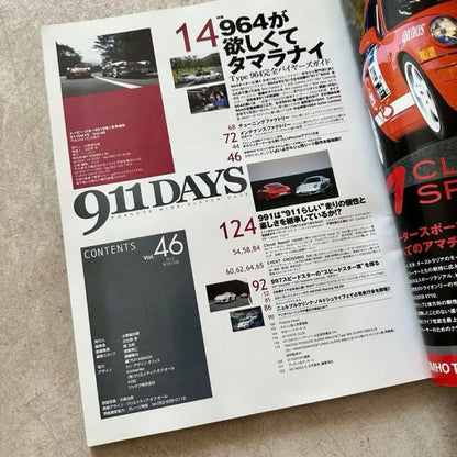 911DAYS (911 Days) vol.46