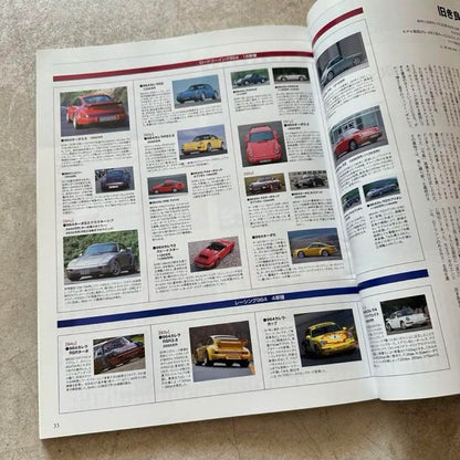 911DAYS (911 Days) vol.46