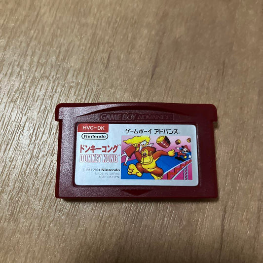 Game Boy Advance Software