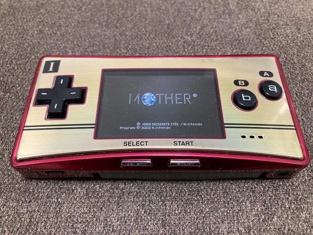Mother 1+2 Game Boy Advance GBA Nintendo Shigesato Itoi
