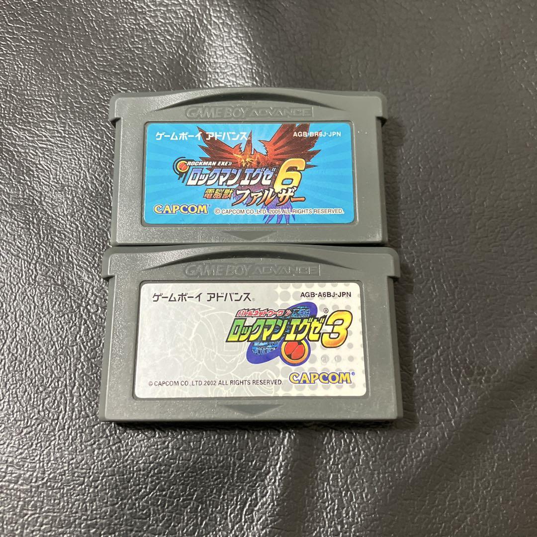 Mega Man EXE 3, 6 Farther