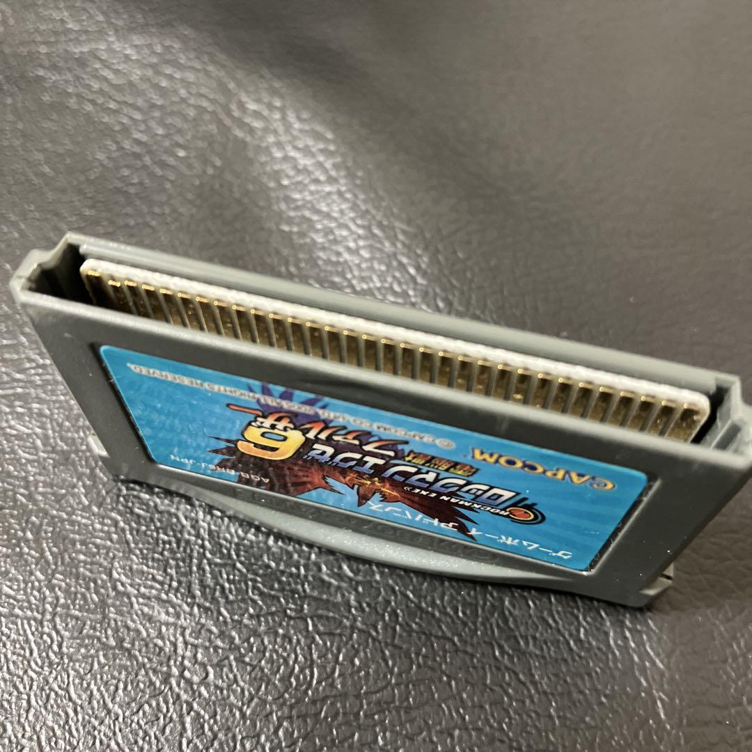 Mega Man EXE 3, 6 Farther
