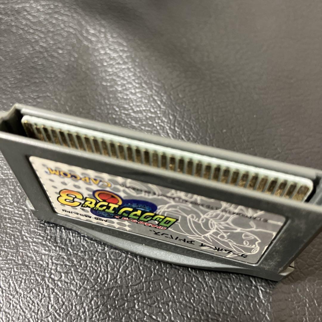 Mega Man EXE 3, 6 Farther
