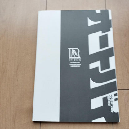 80s and 90s Motorcycle Special Issue