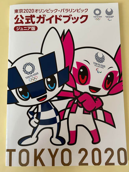 Tokyo Olympics•Paralympics Official Guidebook Junior Edition