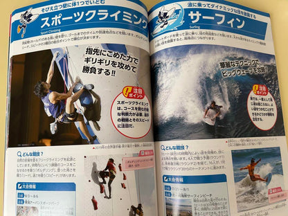 Tokyo Olympics•Paralympics Official Guidebook Junior Edition