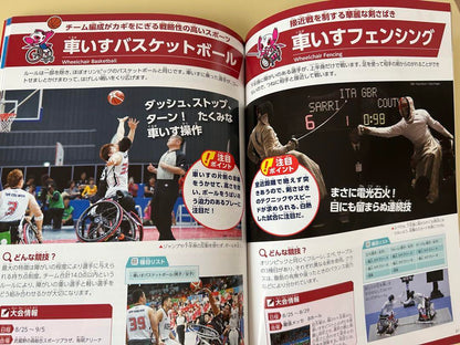 Tokyo Olympics•Paralympics Official Guidebook Junior Edition