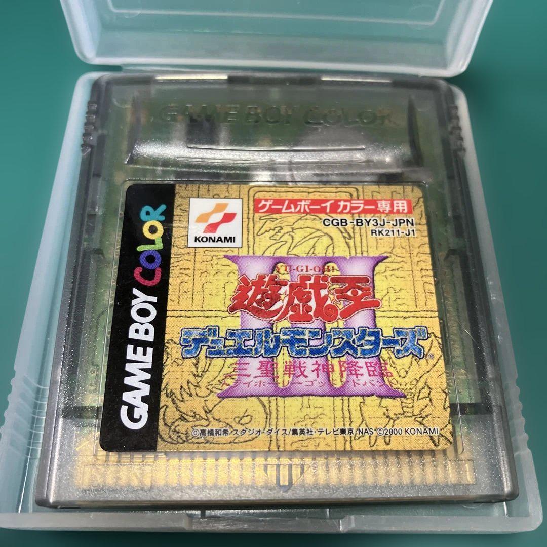 Yu-Gi-Oh! Duel Monsters (Game Boy Color)