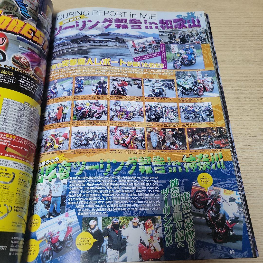 Old Car Club Champ No. 4