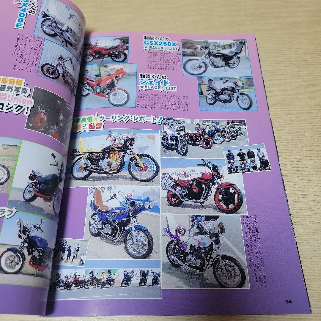 Old Car Club Champ No. 4