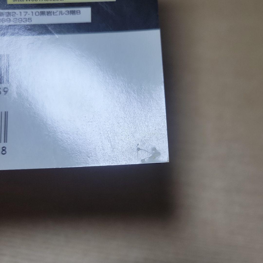 Old Car Club Champ No. 4