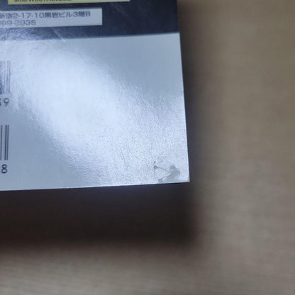 Old Car Club Champ No. 4