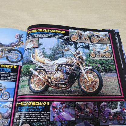 Old Car Club Champ No. 4