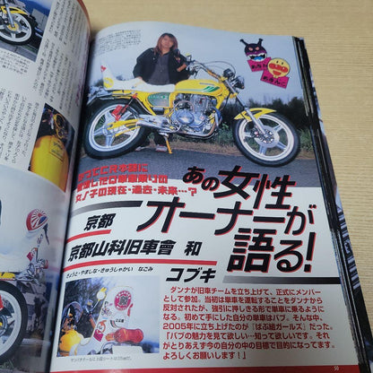 Old Car Club Champ No. 4