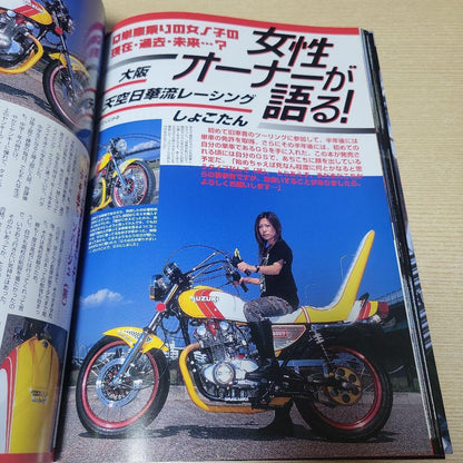 Old Car Club Champ No. 4