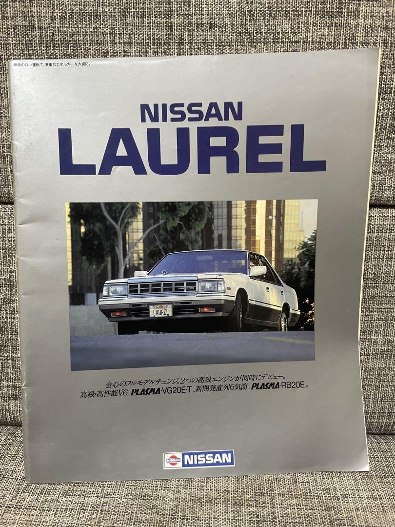 Nissan Laurel LAUREL Catalog