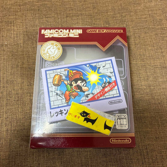 "Shortest Same-Day Shipping" Raccoon Kid Game Boy Advance