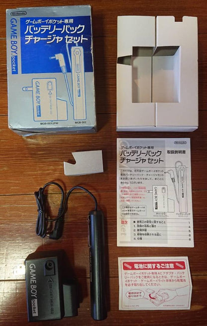 Nintendo Game Boy Pocket Battery Pack Charger Set