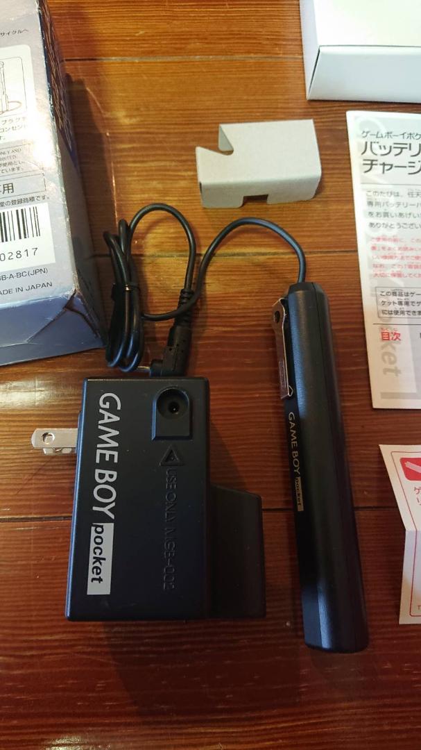 Nintendo Game Boy Pocket Battery Pack Charger Set