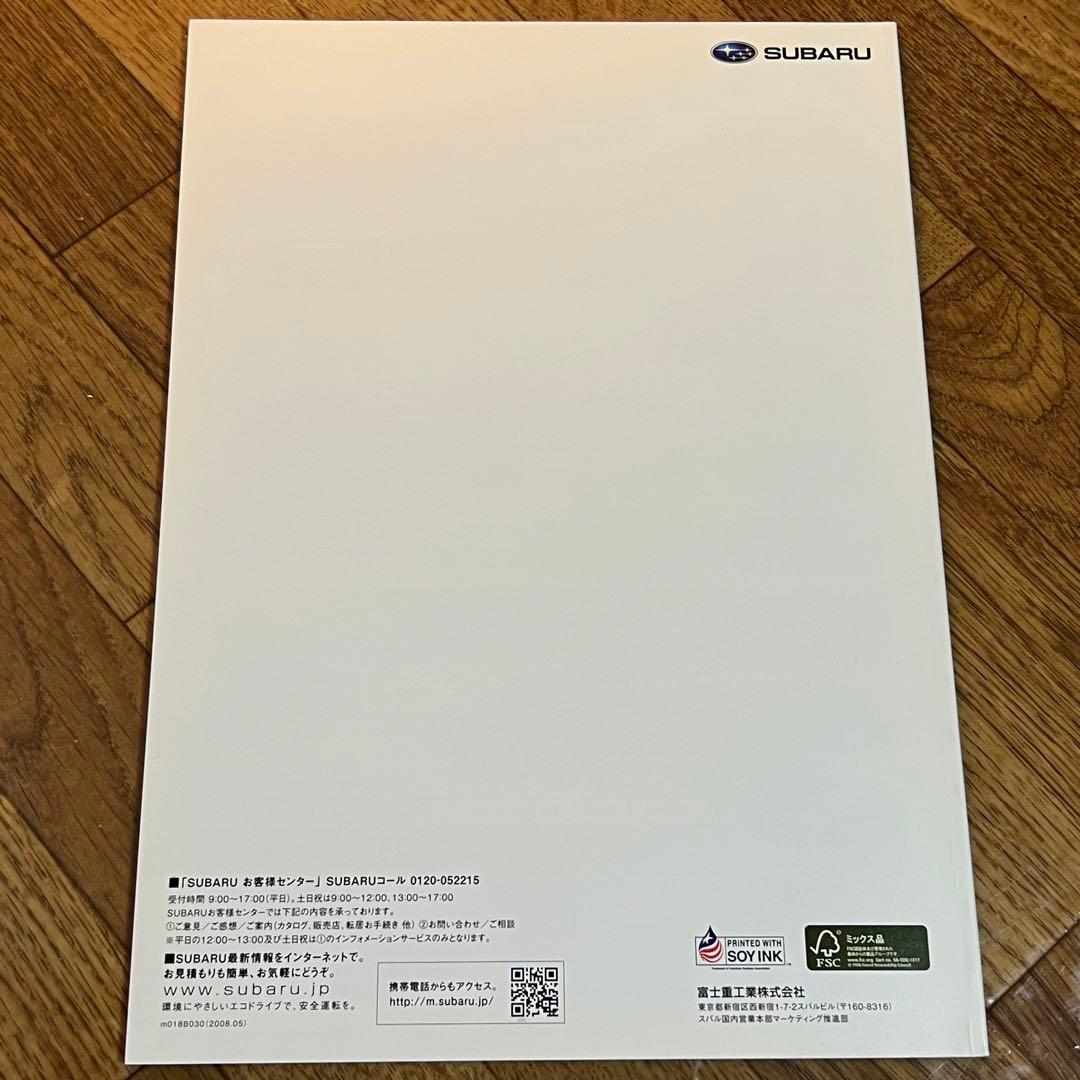 Legacy B4 Catalog 2008 May Issue