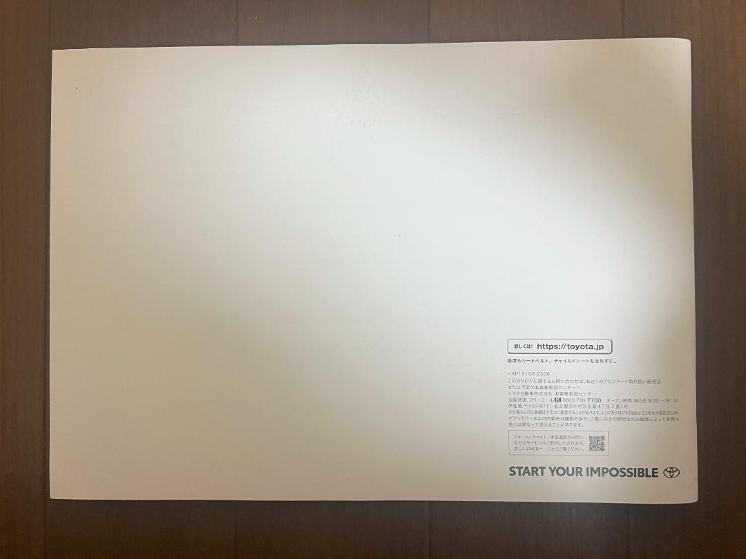 Toyota Alphard Catalog Toyota Alphard 40 Series