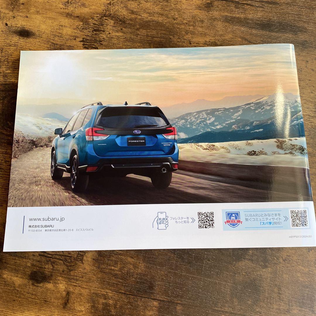 SUBARU FORESTER Catalog